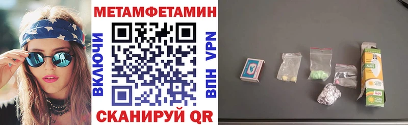 где купить наркотик Елец Amphetamine VHQ