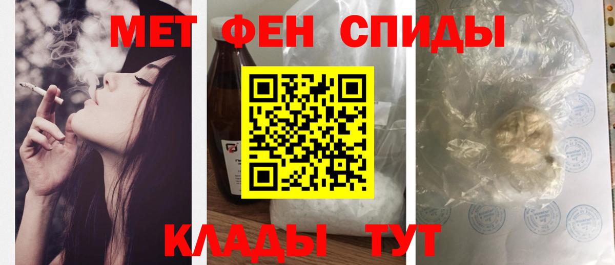Елец  АМФ Розовый  Вход с VPN 