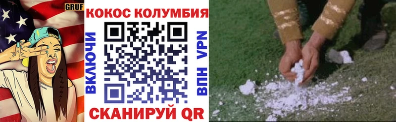 КОКАИН 99%  Елец 