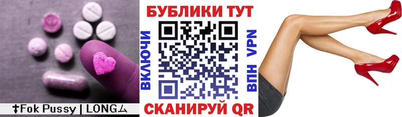 ЭКСТАЗИ VHQ  мориарти как зайти  Елец 