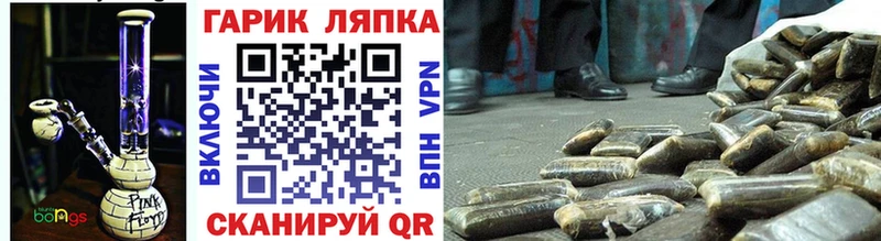 ГАШ гарик  даркнет сайт  Елец 