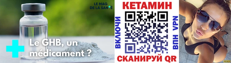 Кетамин VHQ  сколько стоит  Елец 