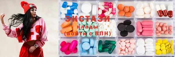 COCAINE Горнозаводск
