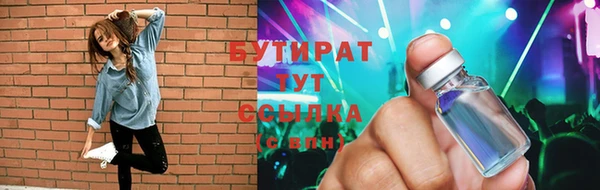 COCAINE Горнозаводск