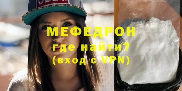 PSILOCYBIN Горно-Алтайск