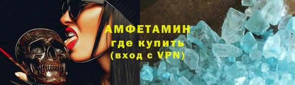 COCAINE Горнозаводск