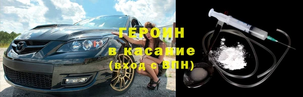 PSILOCYBIN Горняк