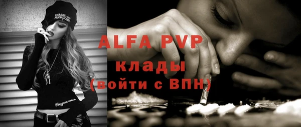 COCAINE Горнозаводск