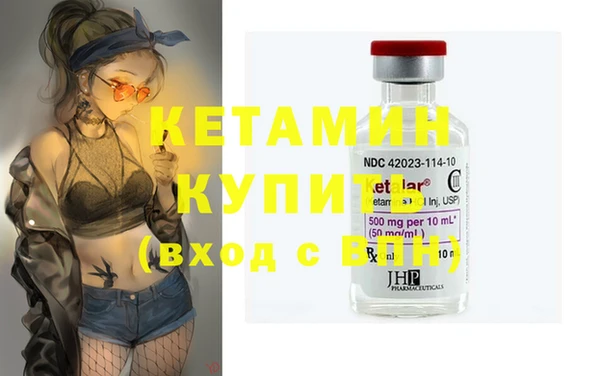 COCAINE Горнозаводск