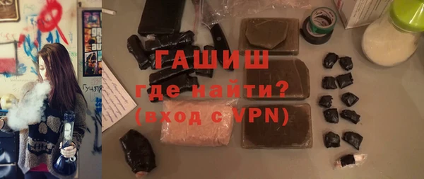 PSILOCYBIN Горно-Алтайск