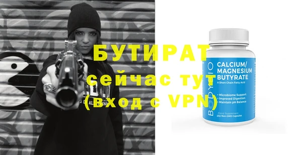 альфа пвп Козловка