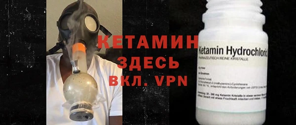 кокаин VHQ Вязники