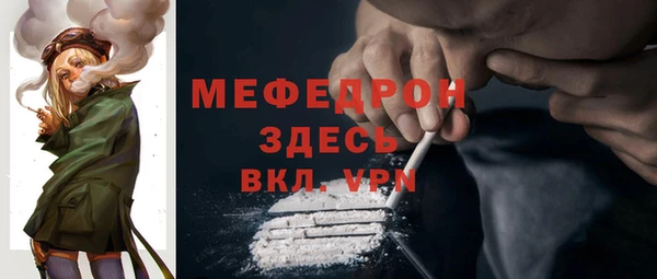 COCAINE Горнозаводск