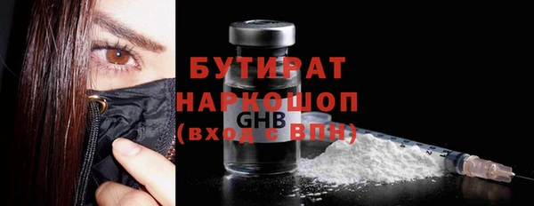 PSILOCYBIN Горняк