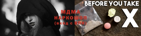 COCAINE Горнозаводск