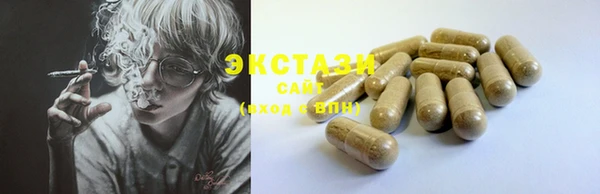 COCAINE Горнозаводск
