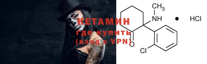 COCAINE Горнозаводск