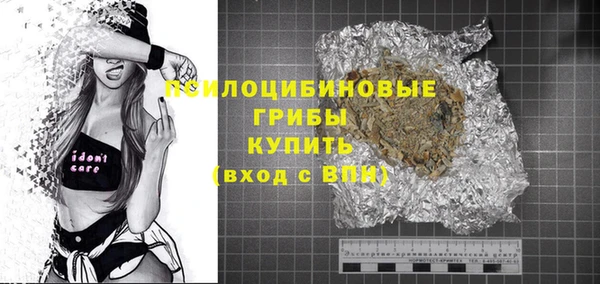 COCAINE Горнозаводск