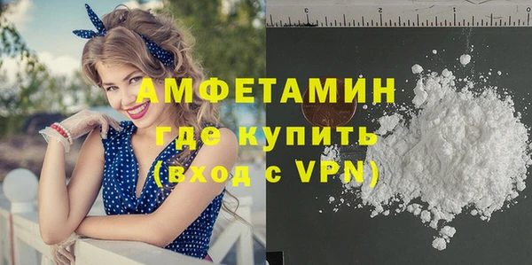 2c-b Вяземский