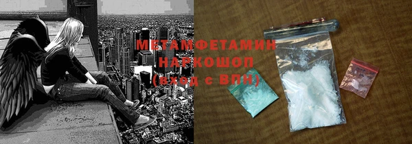 амфетамин Кодинск