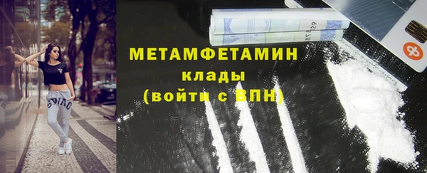 COCAINE Горнозаводск