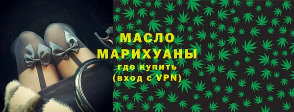 PSILOCYBIN Горно-Алтайск