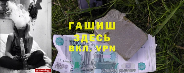 COCAINE Горнозаводск