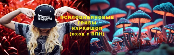 COCAINE Горнозаводск