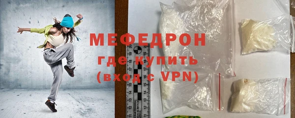 PSILOCYBIN Горно-Алтайск