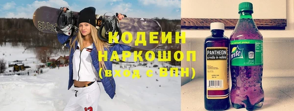 COCAINE Горнозаводск