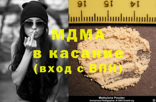 COCAINE Горнозаводск