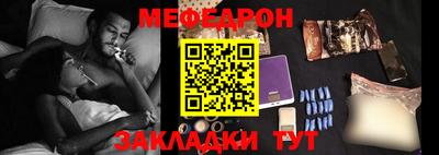 МДМА Заволжье