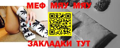 амфетамин Заводоуковск