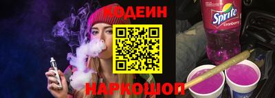 амфетамин Заводоуковск