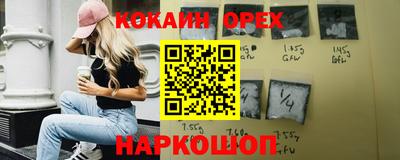 амфетамин Заводоуковск