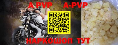 амфетамин Заводоуковск