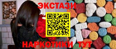 МДМА Заволжье