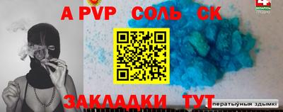 амфетамин Заводоуковск