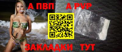 МДМА Заволжье