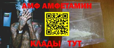 амфетамин Заводоуковск