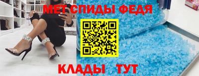 амфетамин Заводоуковск