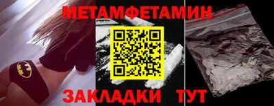 прущие крисы Жуковский