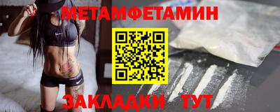 МДМА Заволжье