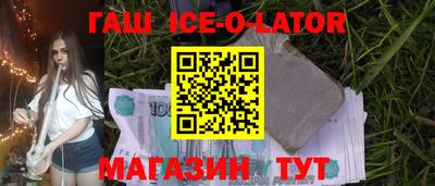 прущие крисы Жуковский