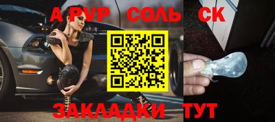 прущие крисы Жуковский