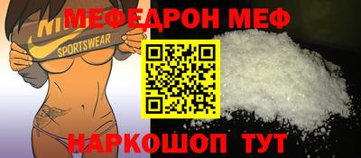 прущие крисы Жуковский