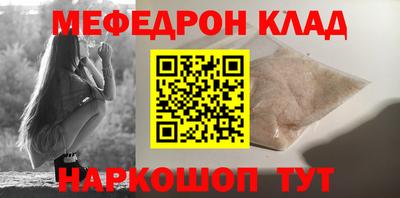 МДМА Заволжье