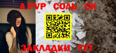 прущие крисы Жуковский