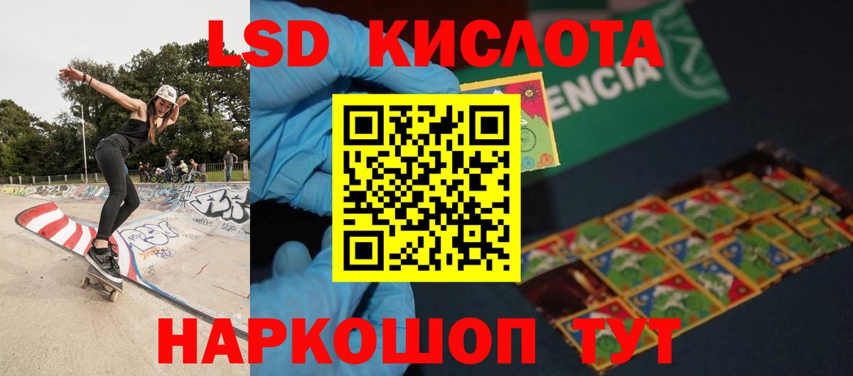 ЛСД экстази ecstasy  Вход с VPN  Елец  hydra сайт  Лсд 25 экстази кислота 