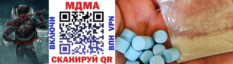 MDMA молли  Елец 